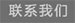 首页 / 报考通道 / 首页 / 外